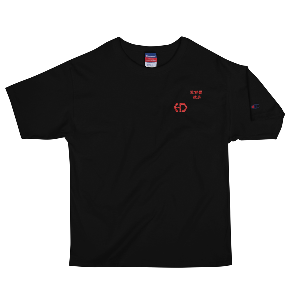 Download HD Champion T-Shirt | HD Labs